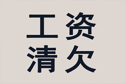 曹先生借款追回，讨债团队信誉好